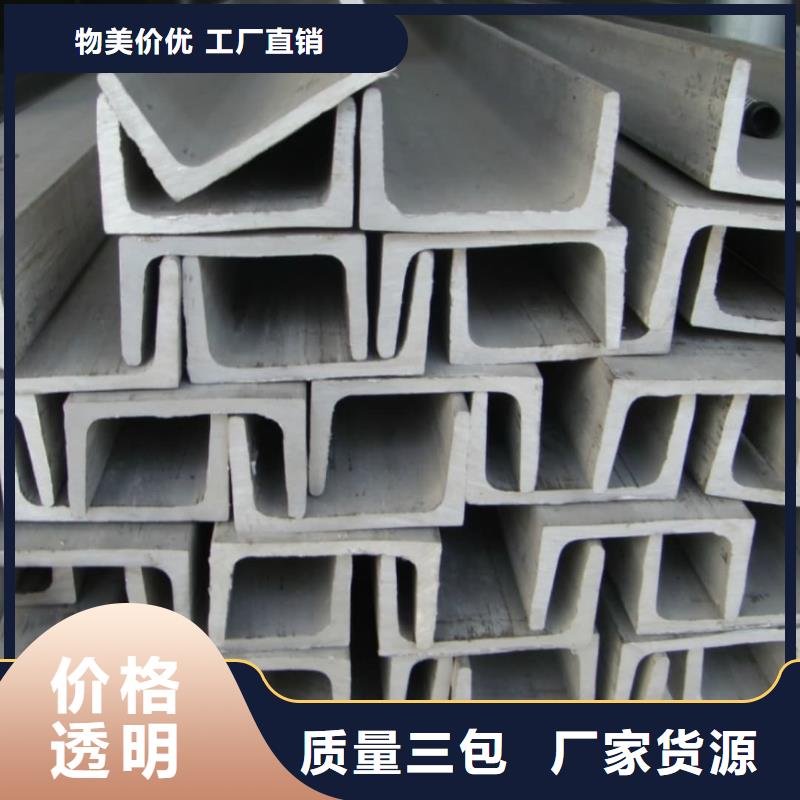 不锈钢角钢20G高压无缝管厂家直销省心省钱