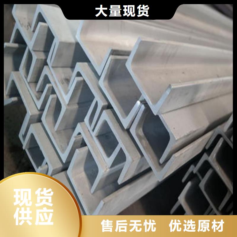 不锈钢角钢品质可靠