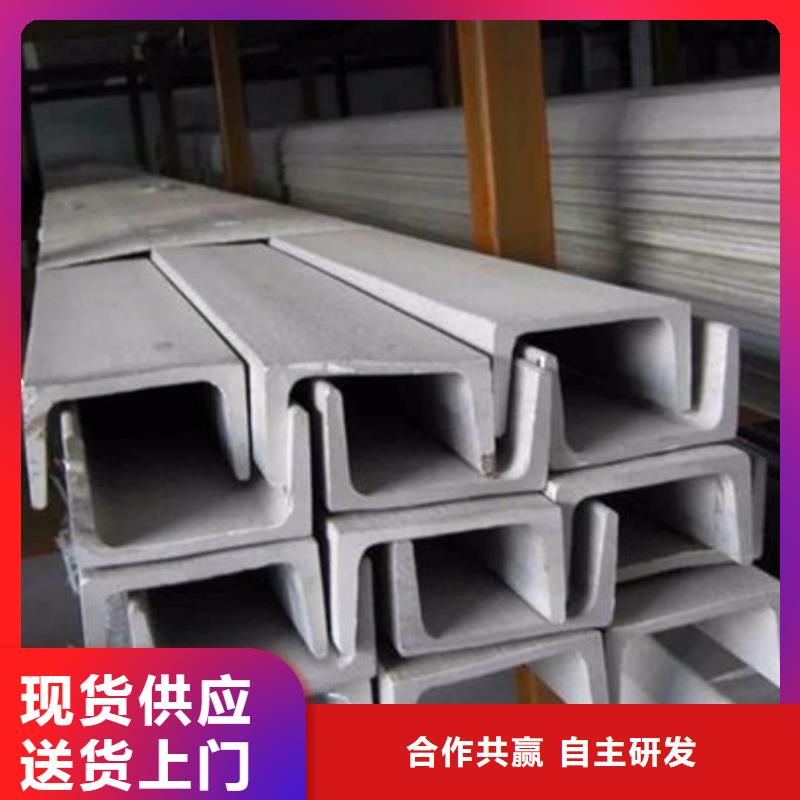 不锈钢角钢无缝合金管应用范围广泛