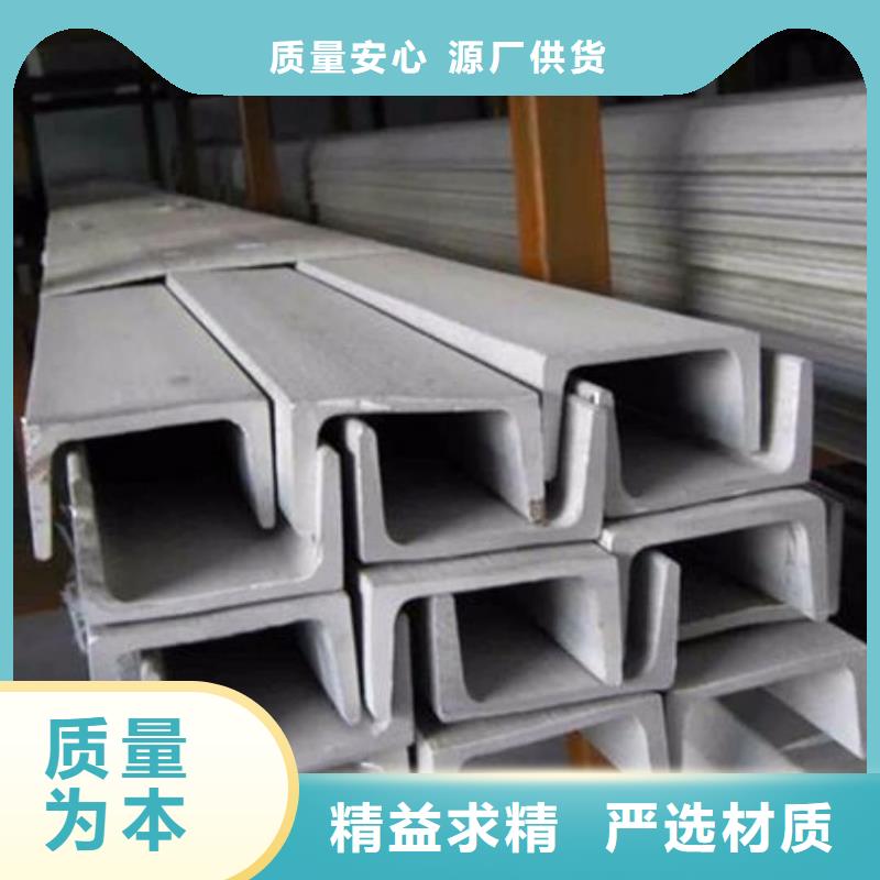 不锈钢角钢优良材质