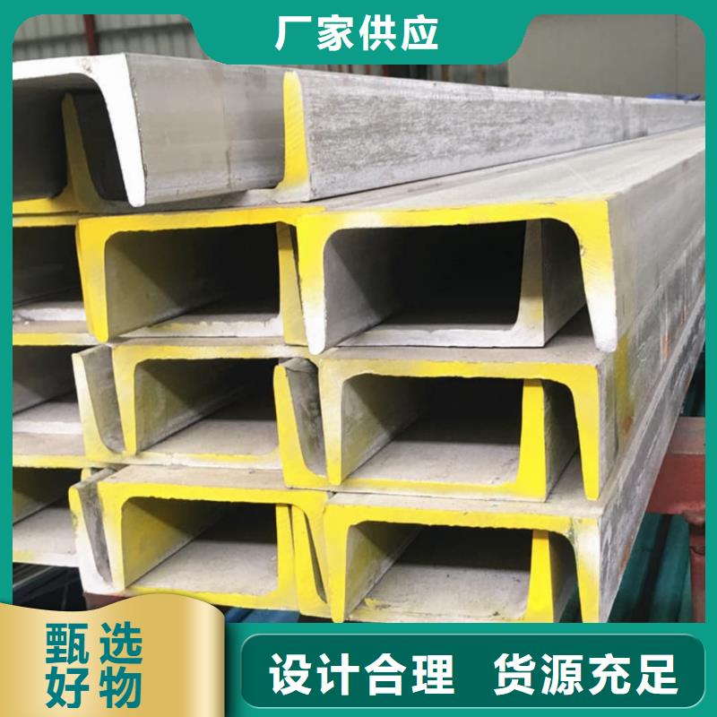  不锈钢角钢一站式厂家