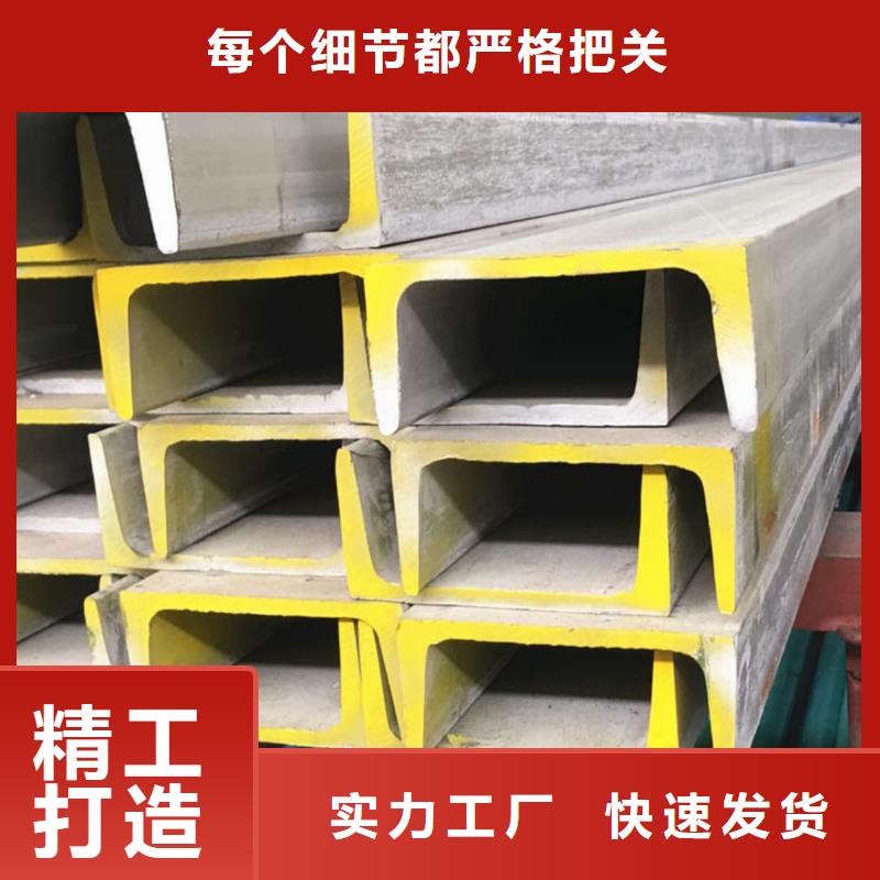  不锈钢角钢量大从优