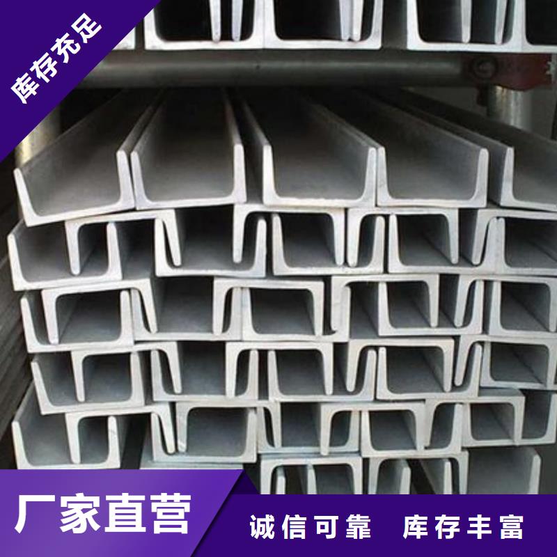 不锈钢角钢-冷拔钢管优质原料