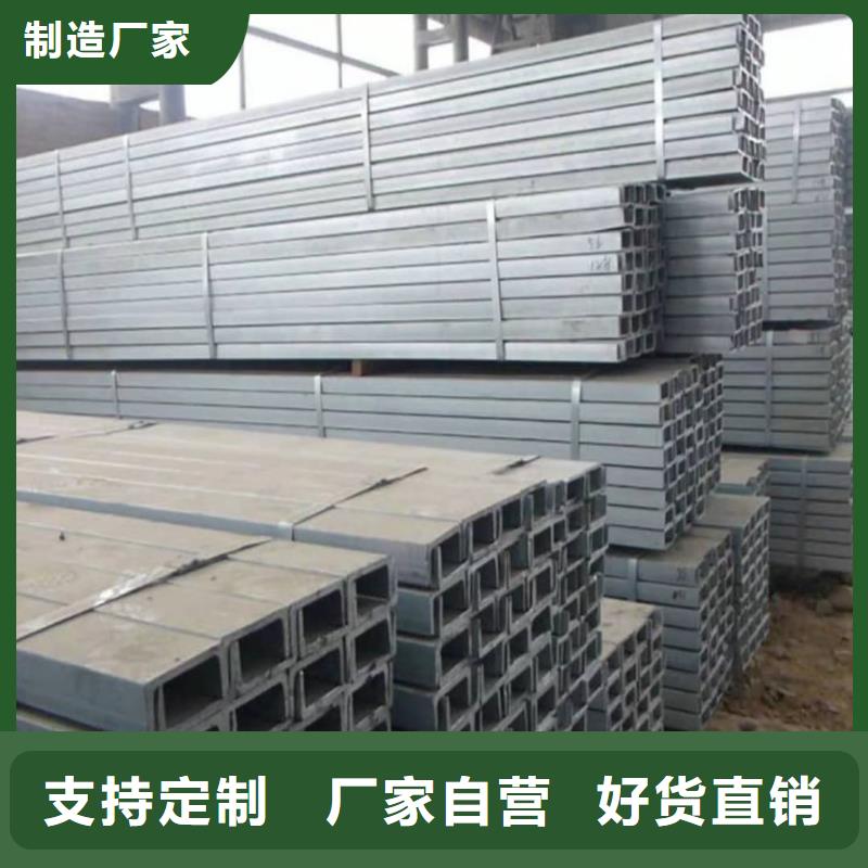不锈钢角钢诚信可靠