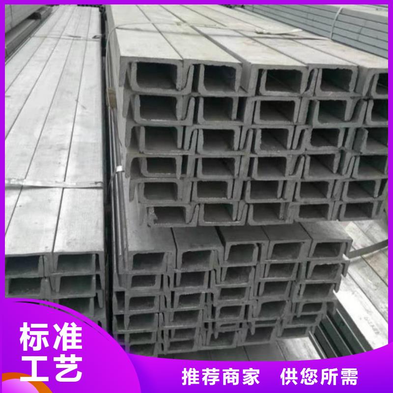 不锈钢角钢实力雄厚品质保障