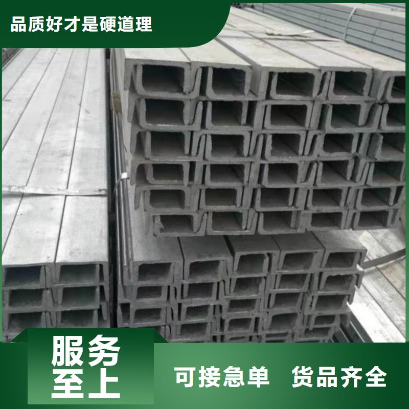 不锈钢角钢专业生产厂家