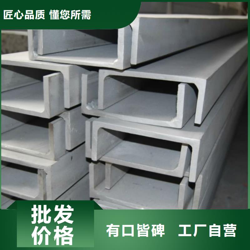 不锈钢角钢行业优选