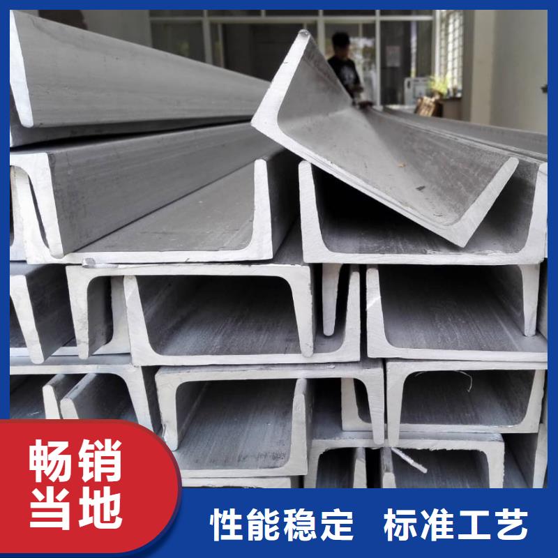 不锈钢角钢用好材做好产品