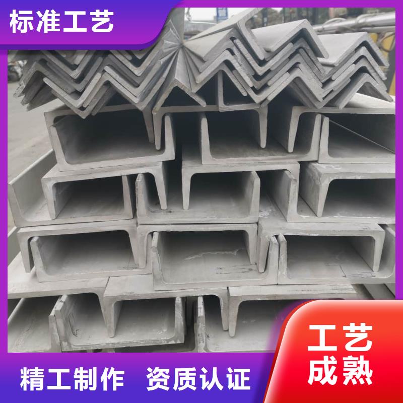 不锈钢角钢产品优势特点