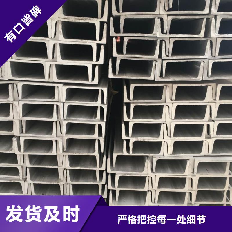 不锈钢角钢行业优选