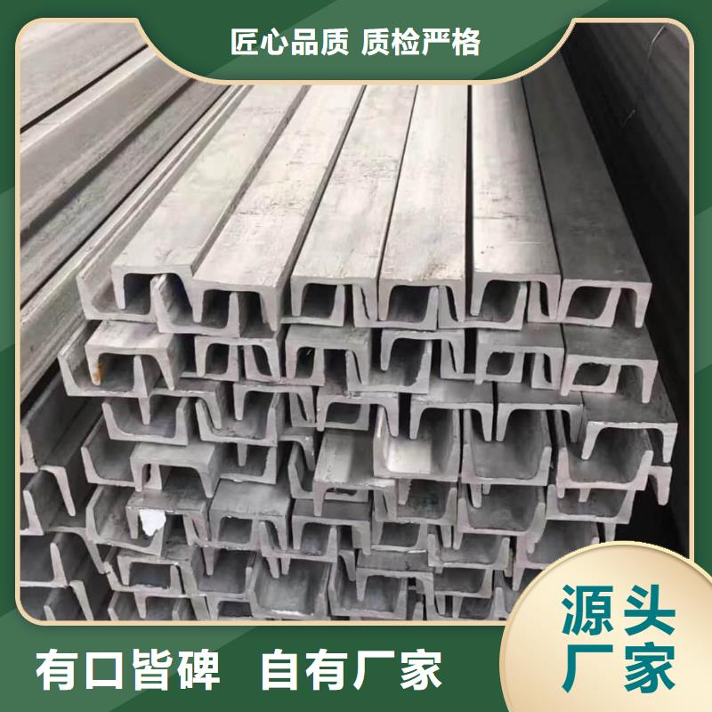  不锈钢角钢精工细致打造
