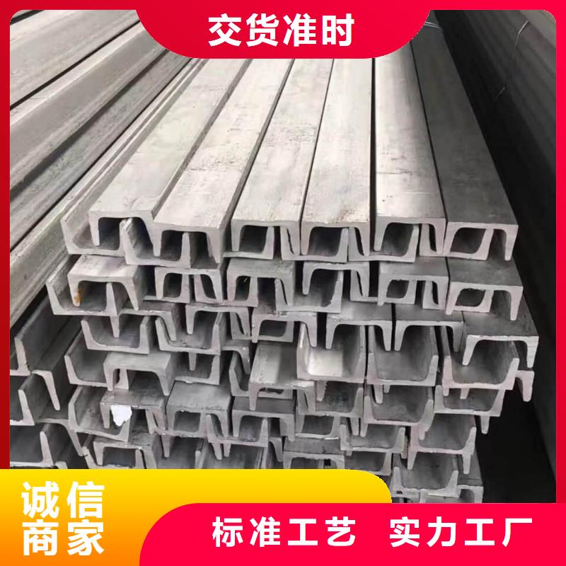不锈钢角钢诚信为本