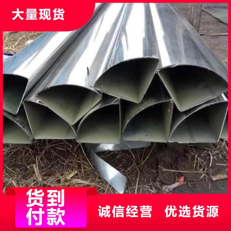 异型管选择我们选择放心