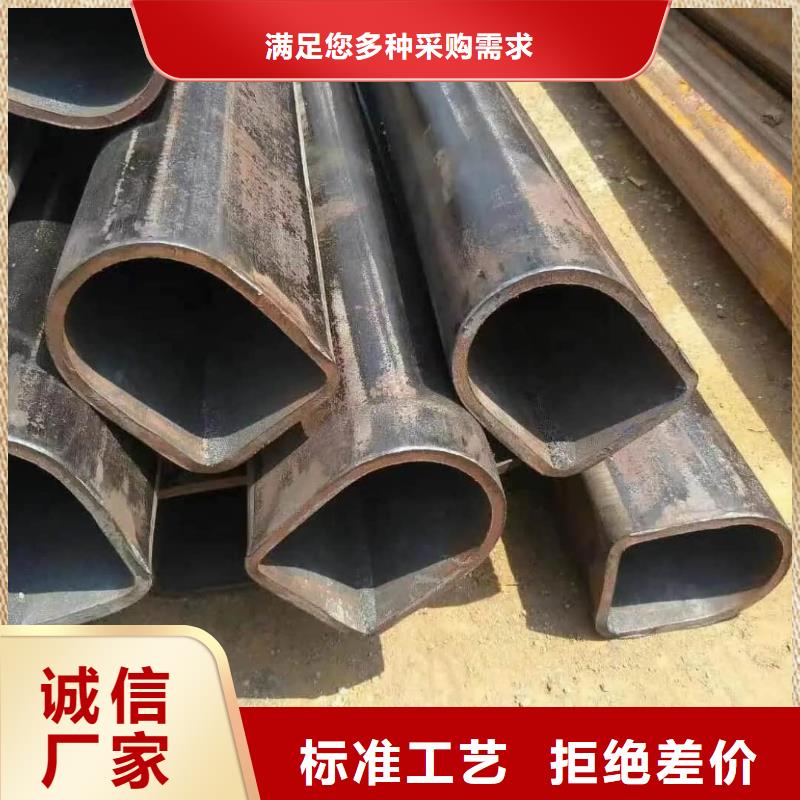 异型管用心做品质