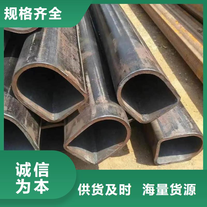 异型管订制批发