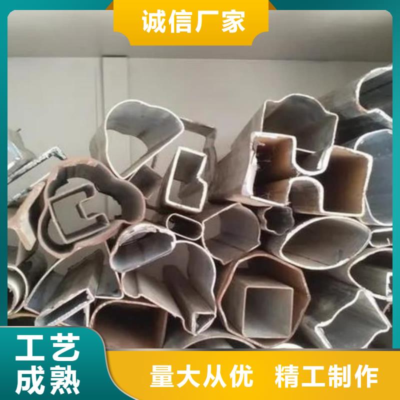 异型管诚信商家