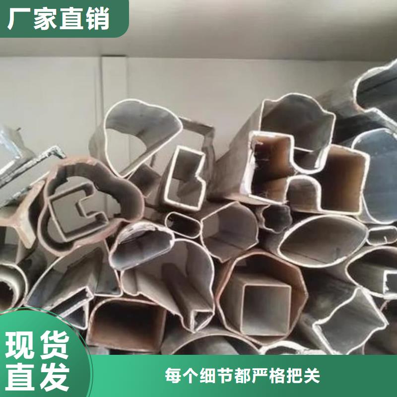  异型管实体厂家大量现货