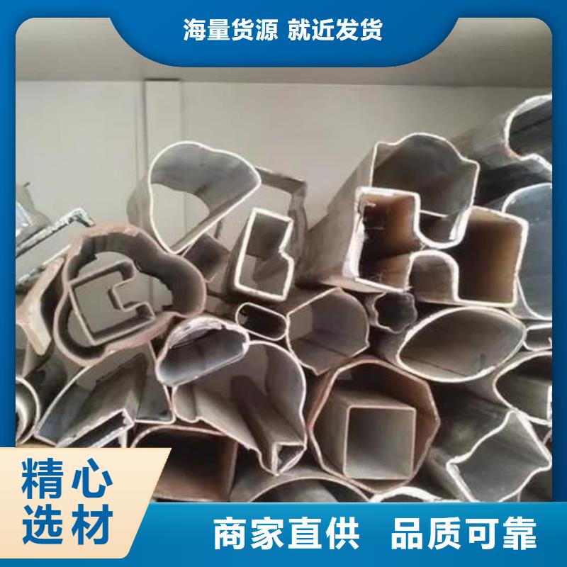 异型管您想要的我们都有