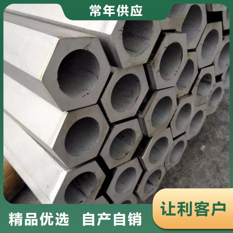  异型管实体厂家大量现货