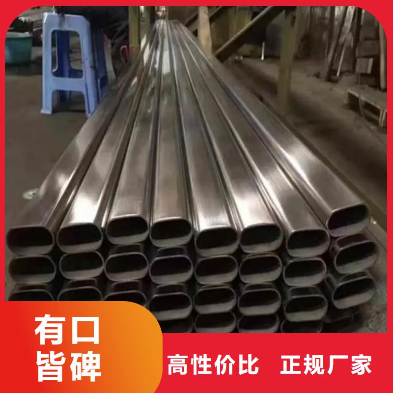 异型管工厂认证