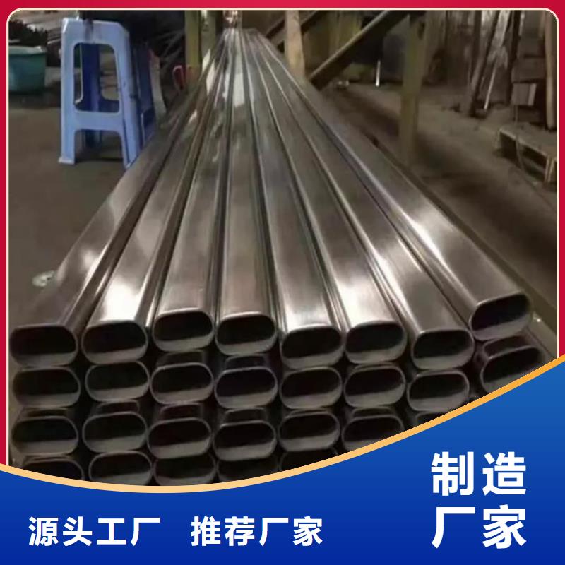 异型管品质保证实力见证