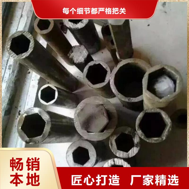 异型管源头把关放心选购