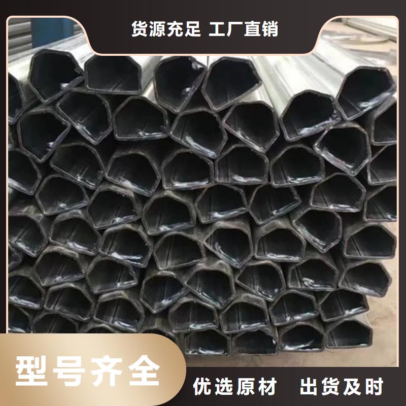 异型管价格透明