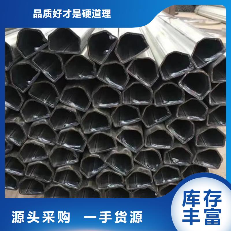  异型管市场报价