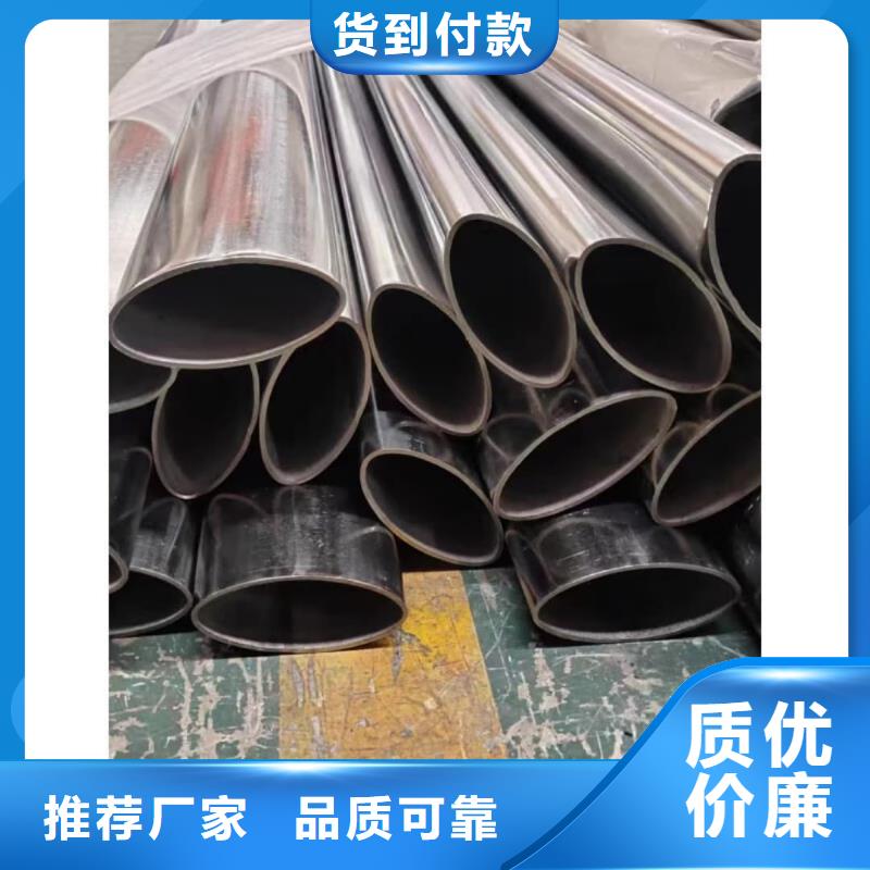 异型管,注浆管多种场景适用