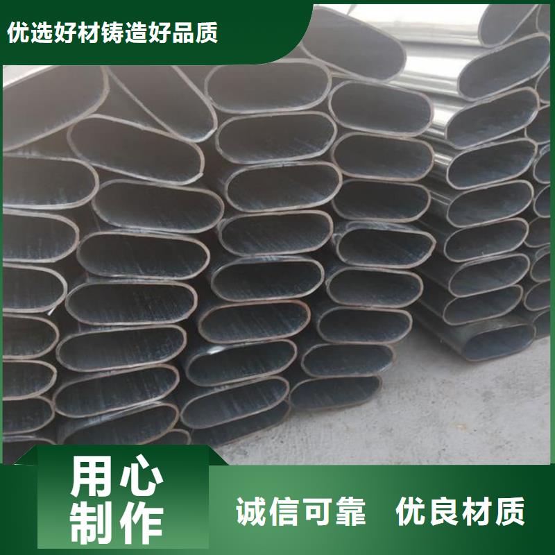  异型管实体厂家大量现货
