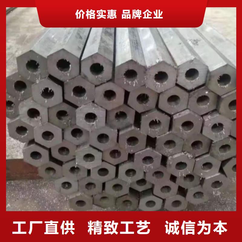 异型管-20#精密钢管追求品质