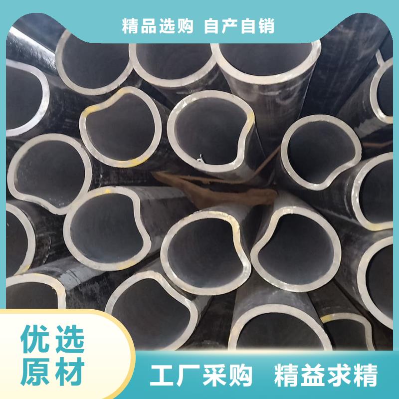 异型管诚信经营