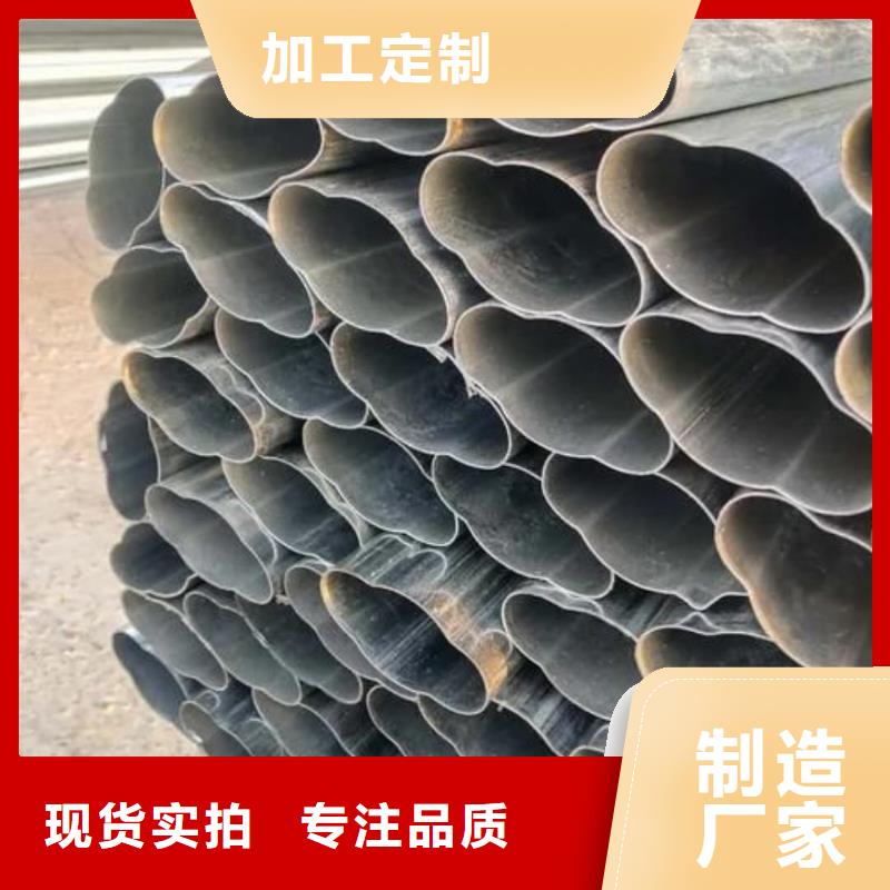 异型管保障