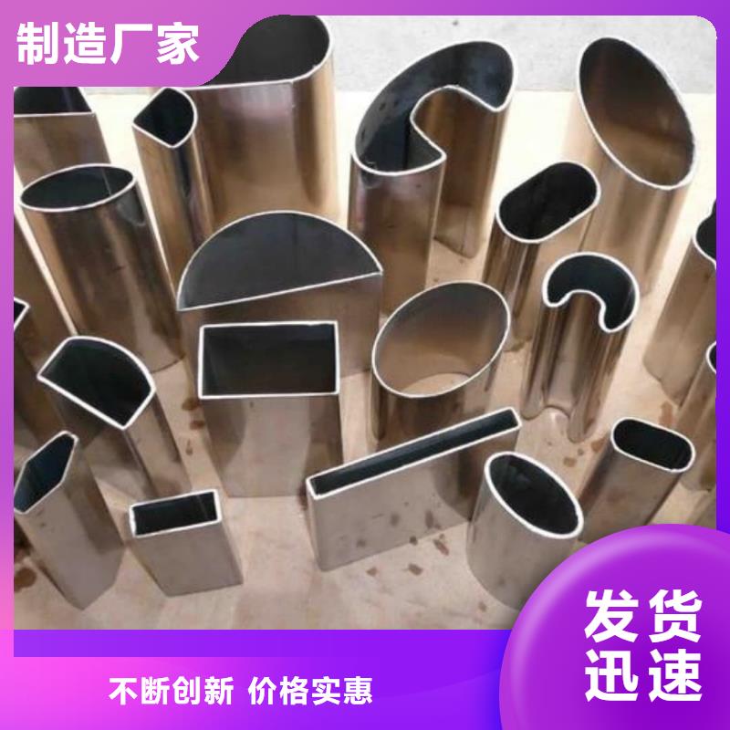  异型管优选厂家