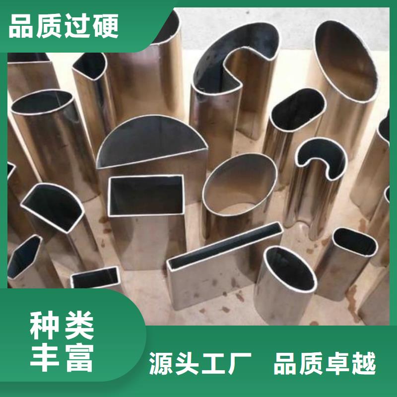  异型管厂家案例