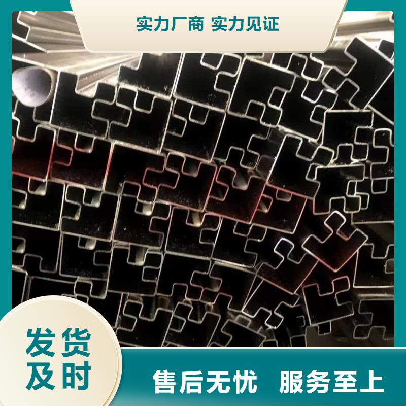 异型管冷拔钢管定制不额外收费