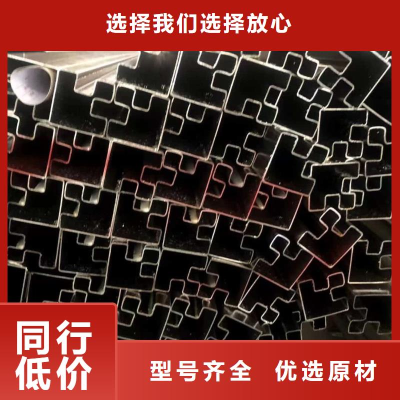 异型管精选好货