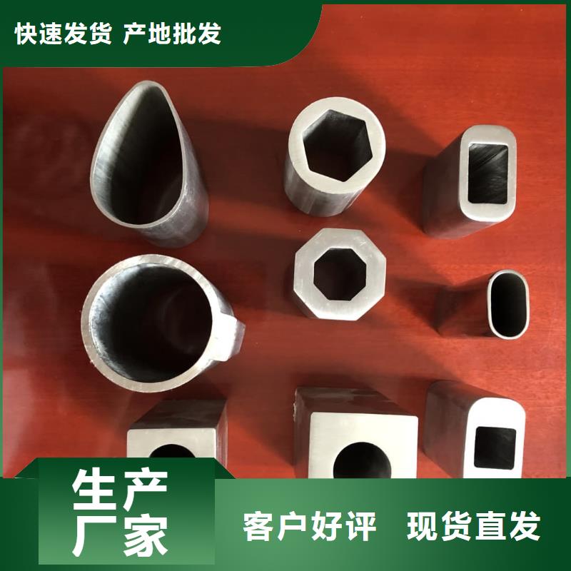 异型管精选好货