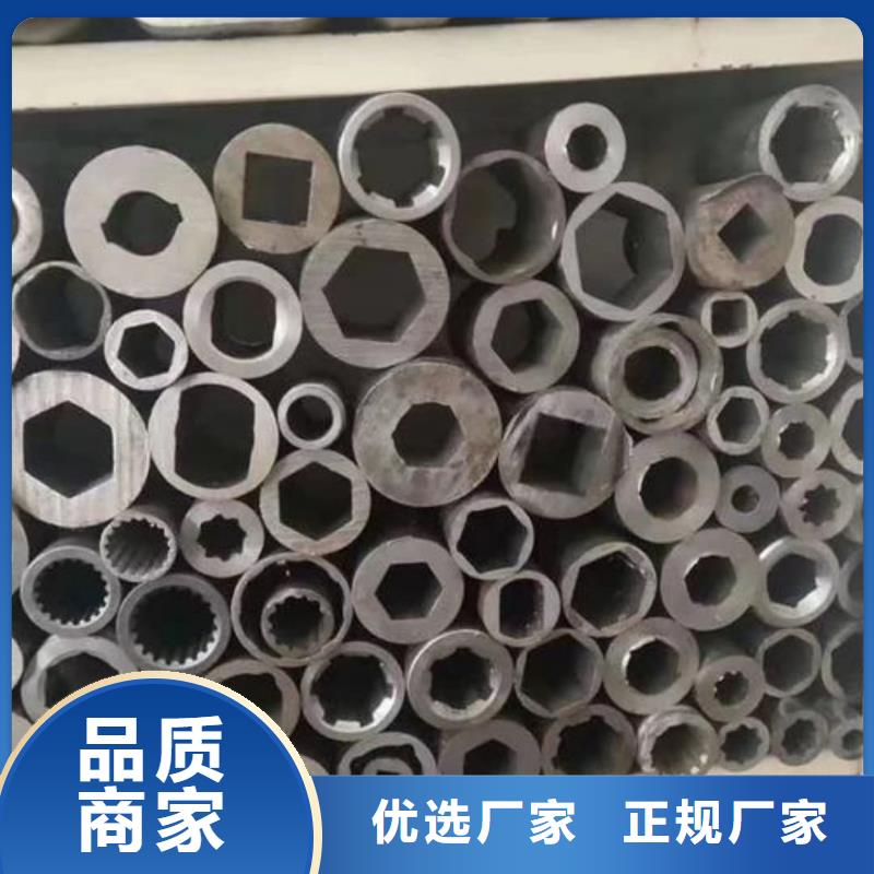 异型管用心制作