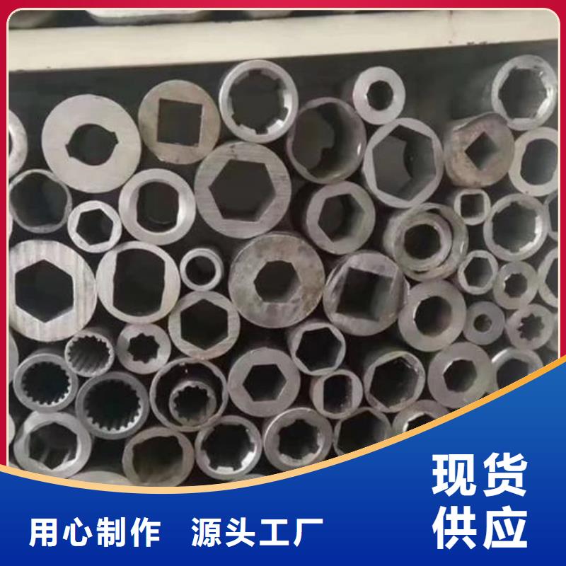 异型管用心做品质