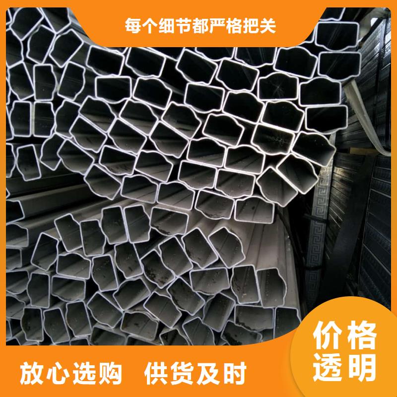  异型管实体厂家大量现货