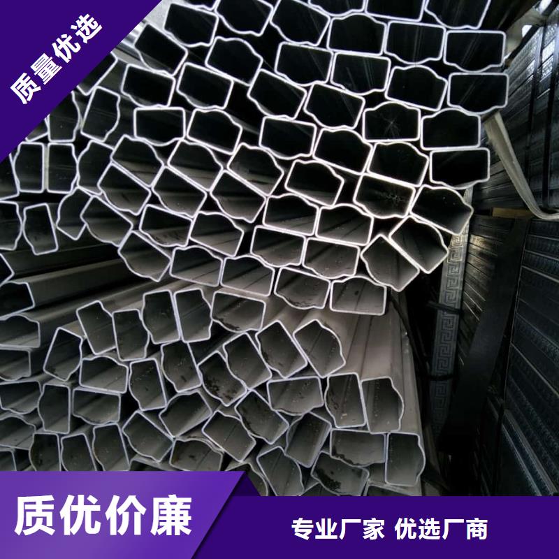 异型管源头把关放心选购
