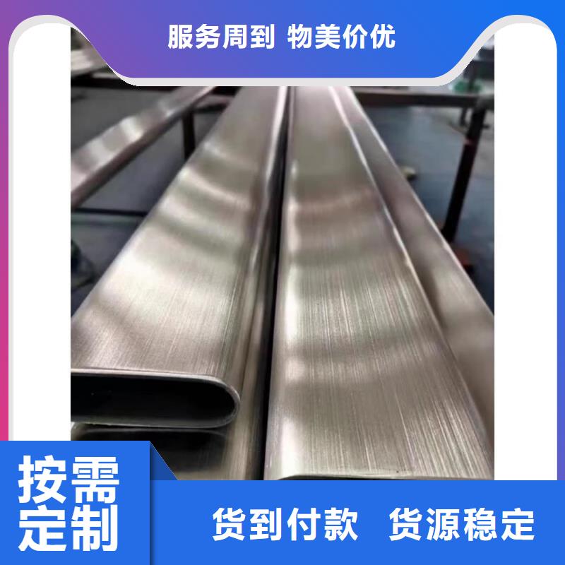  异型管用心制造