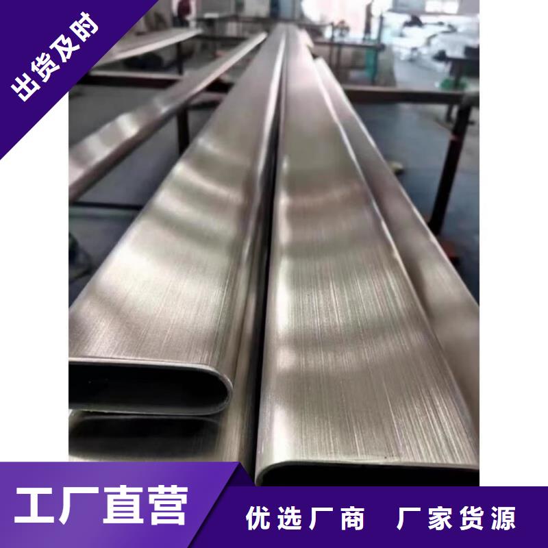 异型管工厂现货供应