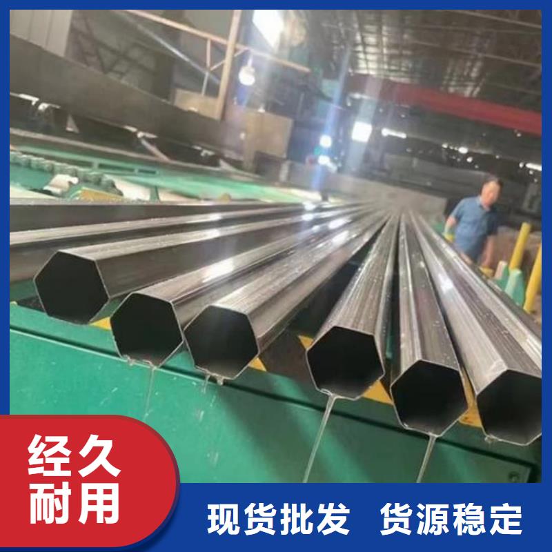 异型管工厂现货供应