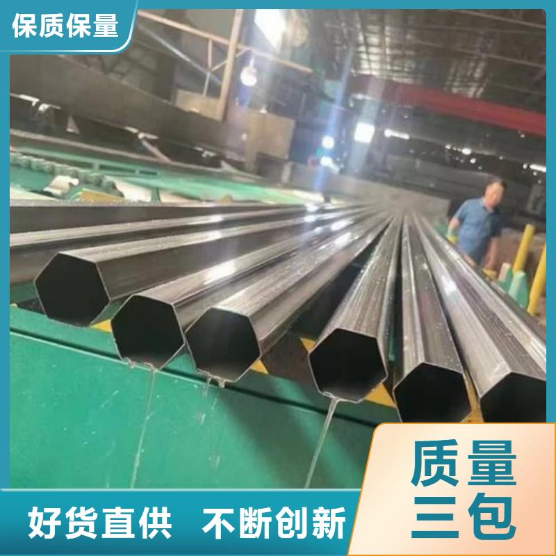异型管快速发货