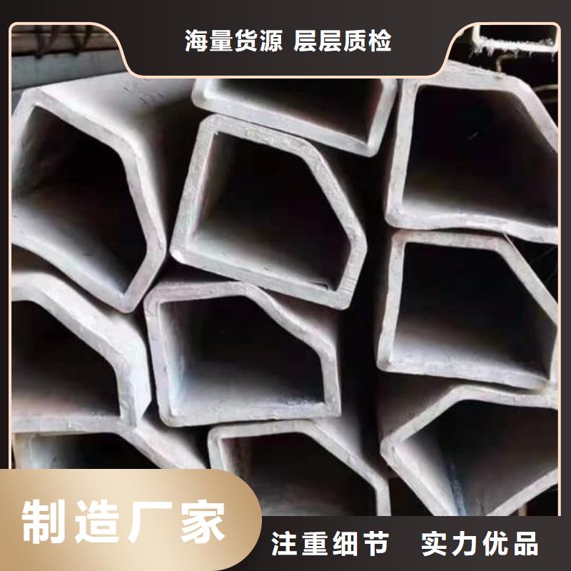 【异型管】_40#精密钢管一致好评产品