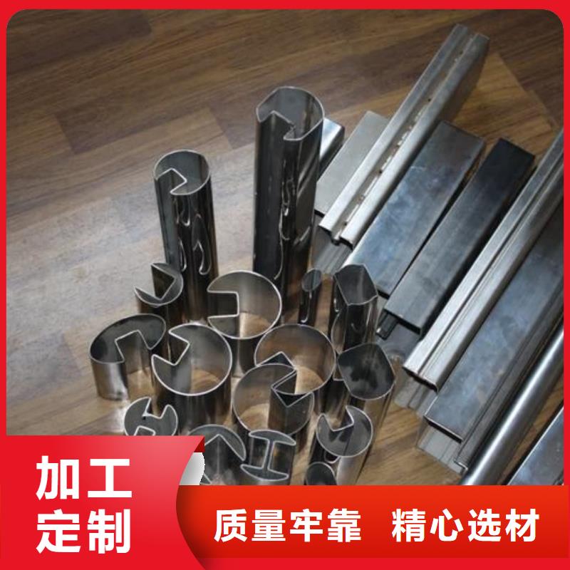 异型管精选好货