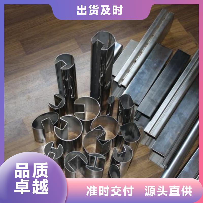 【异型管-无缝精密钢管用品质赢得客户信赖】