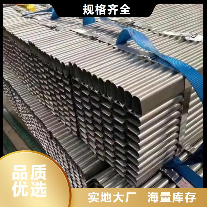 【异型管,20G高压无缝管对质量负责】